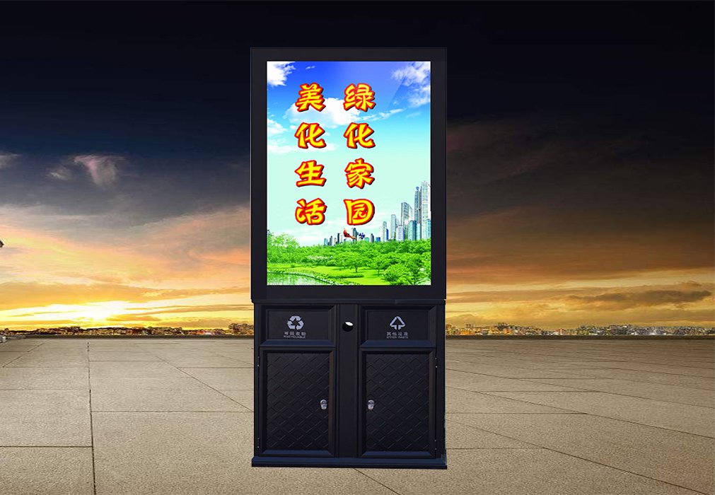 廣告垃圾箱-20
