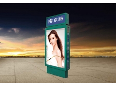 指路牌燈箱-20