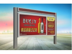 宣傳欄-08