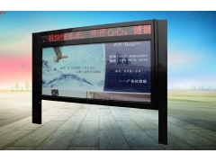 宣傳欄-10