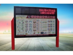 宣傳欄-12
