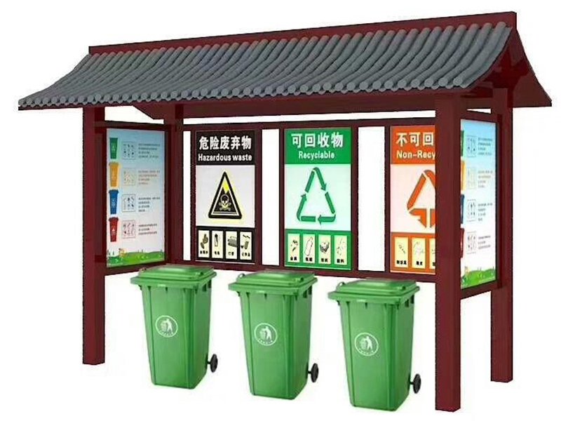 垃圾分類亭05 垃圾分類亭05